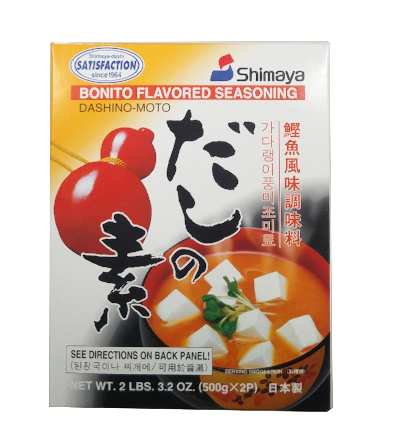 Shimaya Dashi No Moto